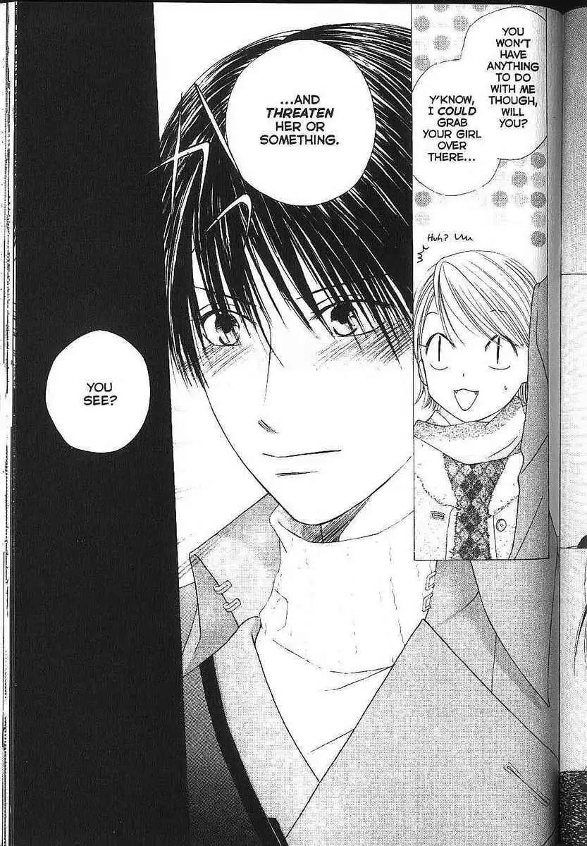 Kare Kano Chapter 82 27